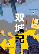 天命无双2角色攻略：选择适合你的战斗风格